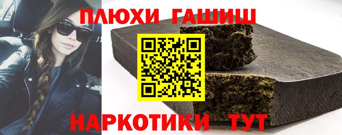 ГАШ Premium Нижнеудинск