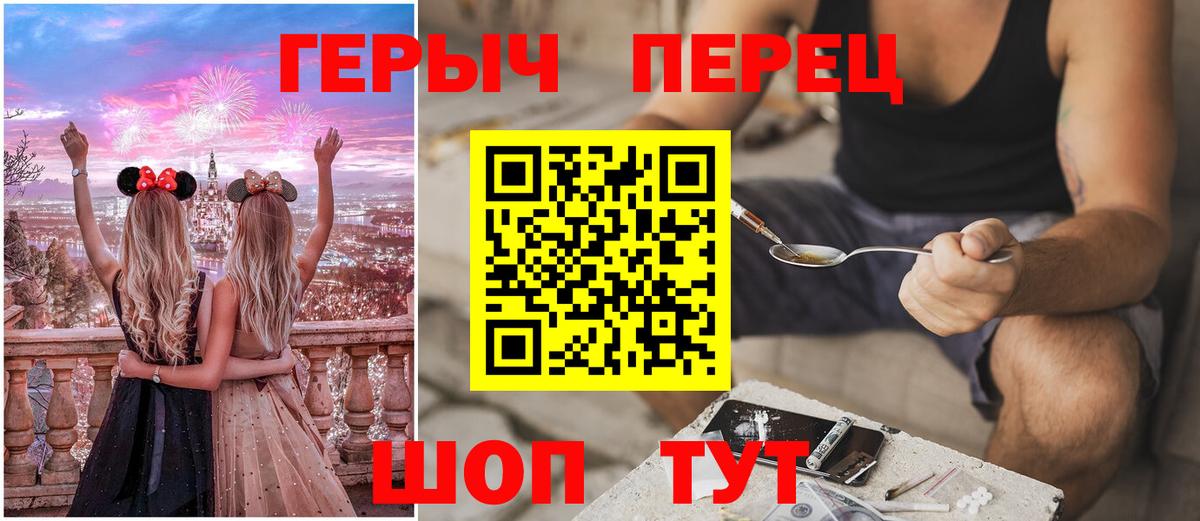 Героин VHQ  Вход с VPN  Нижнеудинск 
