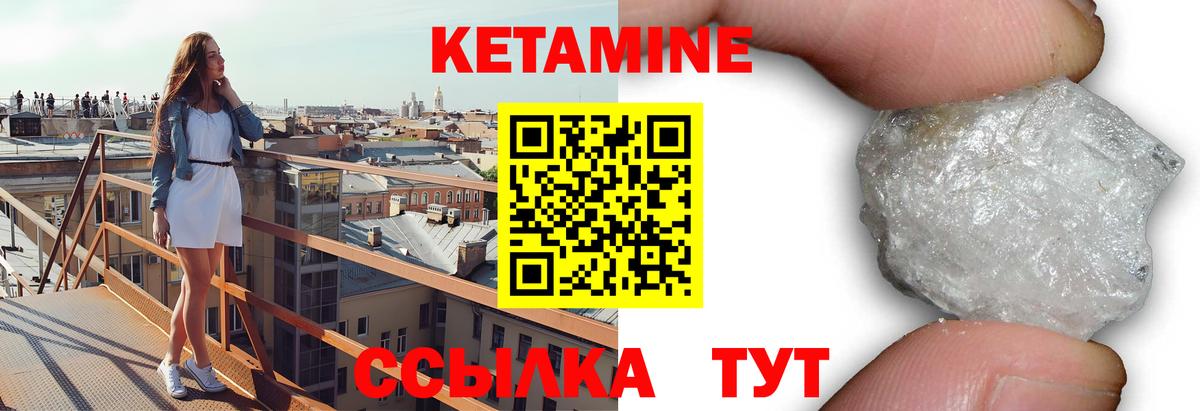 Нижнеудинск  Кетамин ketamine  Кетамин ketamine  Вход с VPN 