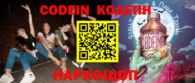 каннабис Донецк