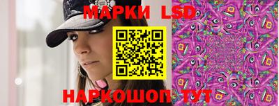 каннабис Донецк