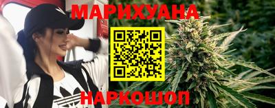 каннабис Донецк
