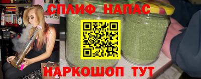 каннабис Донецк