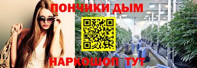 каннабис Донецк