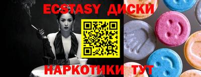 каннабис Донецк
