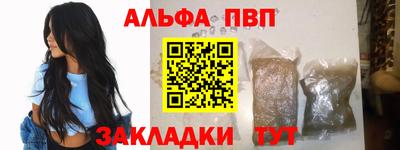 каннабис Донецк