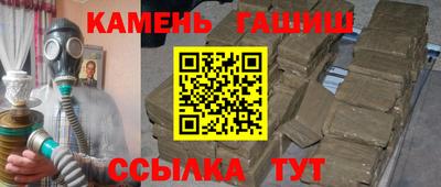 каннабис Донецк