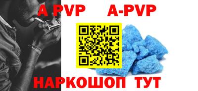 каннабис Донецк
