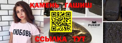 каннабис Донецк