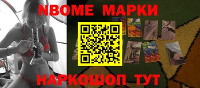 каннабис Донецк
