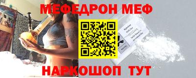каннабис Донецк