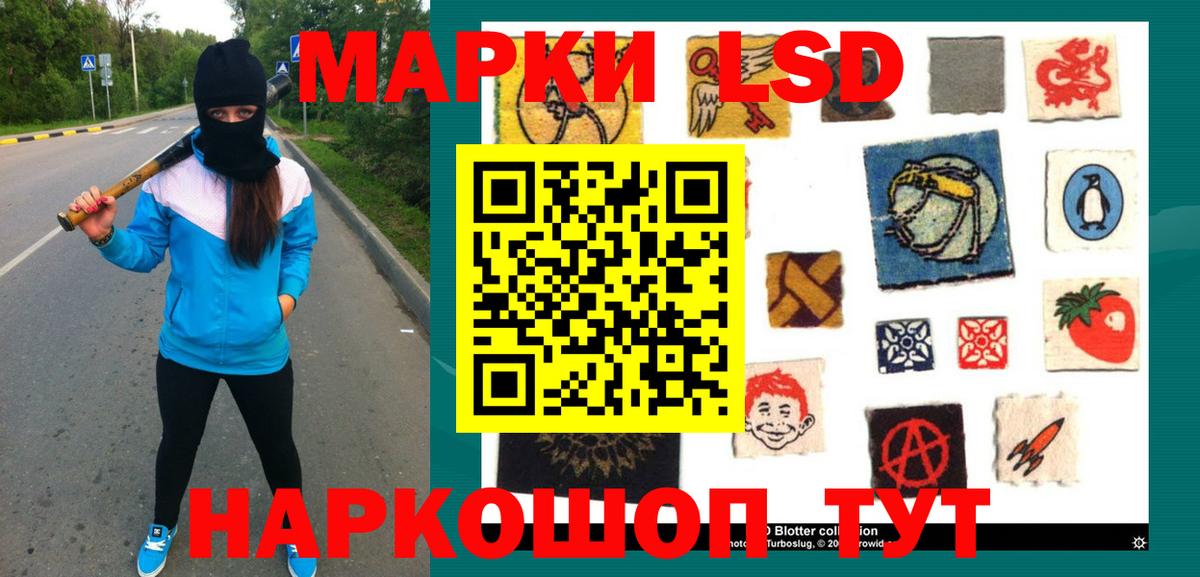 omg ссылка  Вход с VPN  Нижнеудинск  LSD-25 экстази ecstasy  ЛСД экстази кислота 