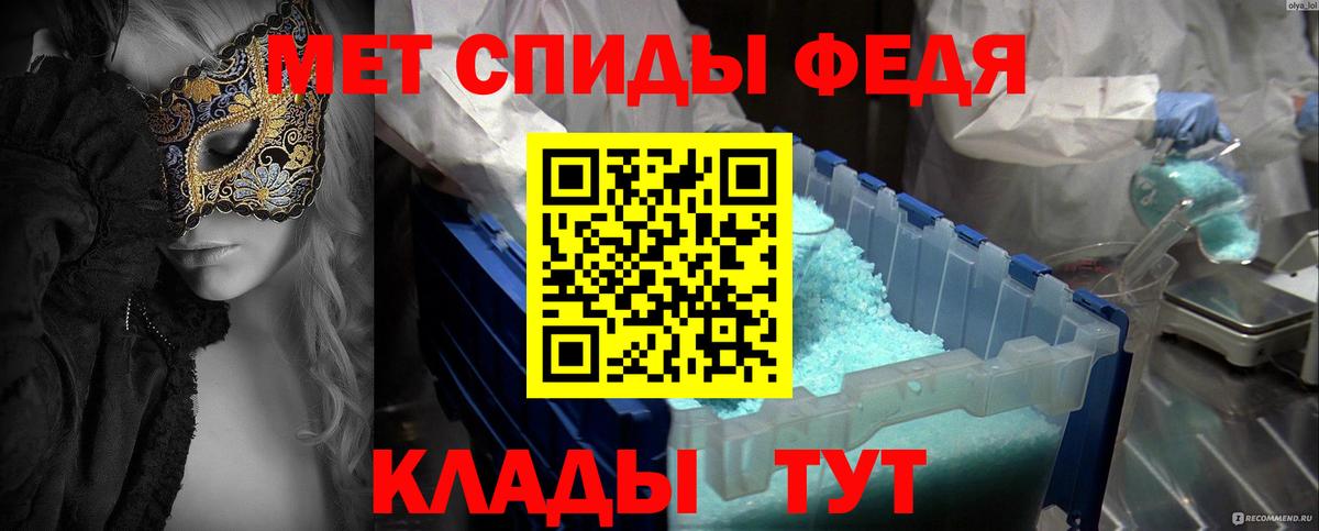 Нижнеудинск  Метамфетамин  Вход с VPN  Метамфетамин Декстрометамфетамин 99.9% 
