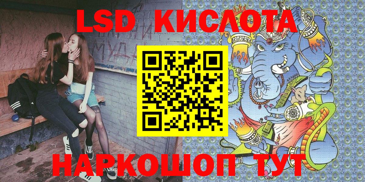 купить   Марки 25I-NBOMe 1,5мг  Нижнеудинск  Вход с VPN  Марки 25I-NBOMe 1,5мг  Марки 25I-NBOMe 