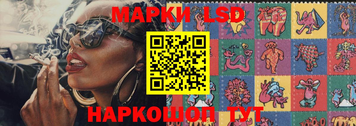 ЭКСТАЗИ  Марихуана  Лсд 25  Нижнеудинск  MDMA  Вход с VPN  ГАШ  МЕФ   КОКАИН 