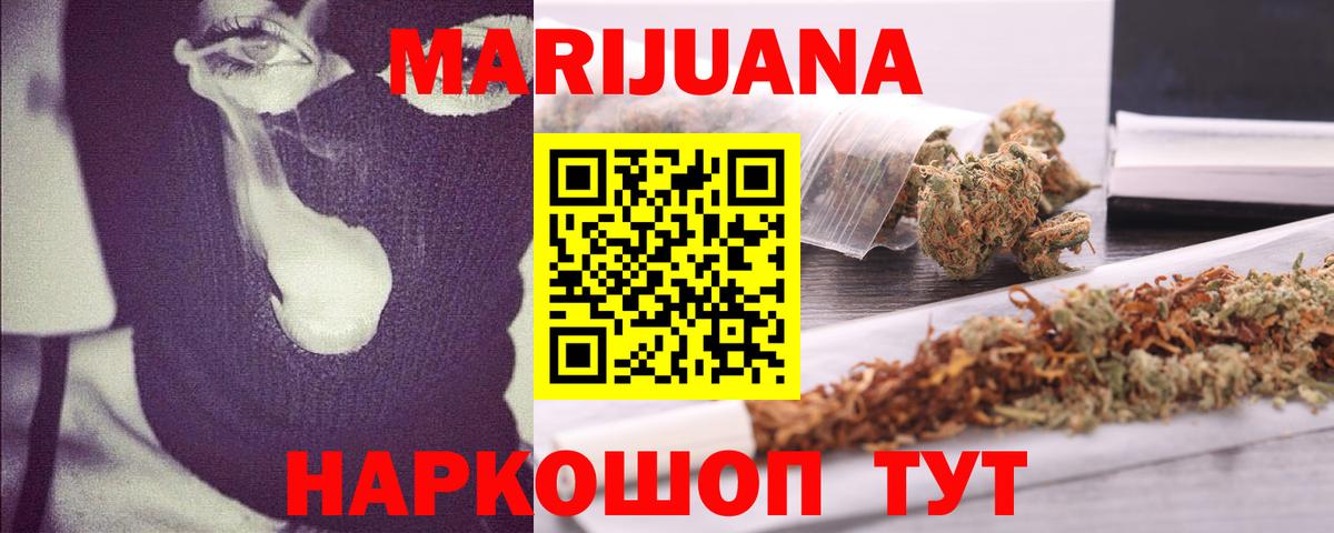 Конопля тримм Нижнеудинск