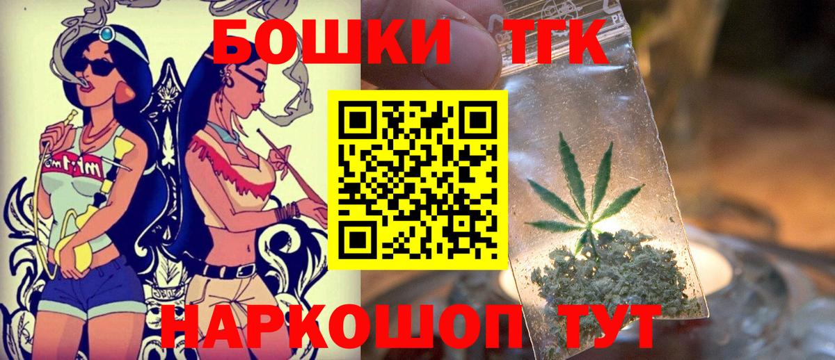 Шишки марихуана тримм  Вход с VPN  Нижнеудинск  Канабис THC 21%  МАРИХУАНА VHQ 